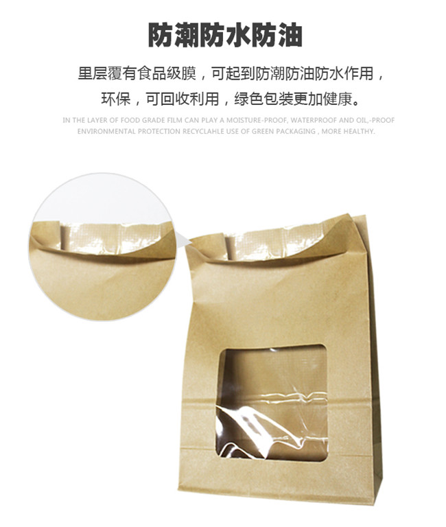 食品級(jí)牛皮紙包裝袋