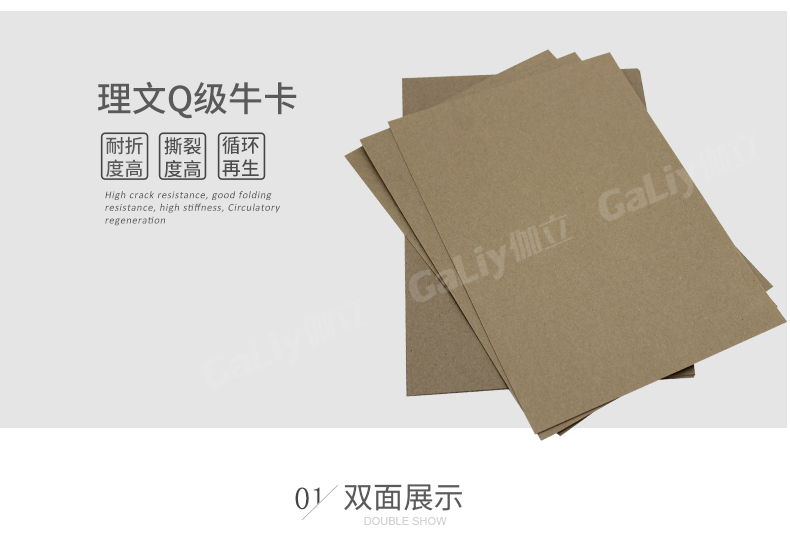 理文Q級(jí)?？╛07