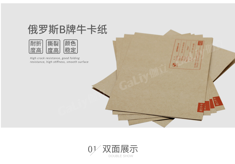 俄羅斯B牌?？╛07