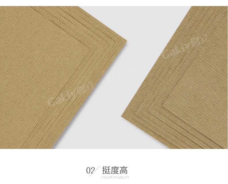 本色條紋牛皮紙_08 本色條紋牛皮紙_08