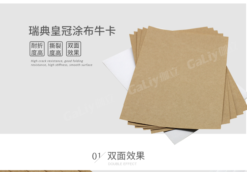 瑞典皇冠涂布?？╛07