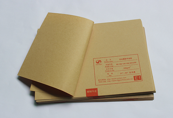 牛皮紙多少錢(qián)一噸