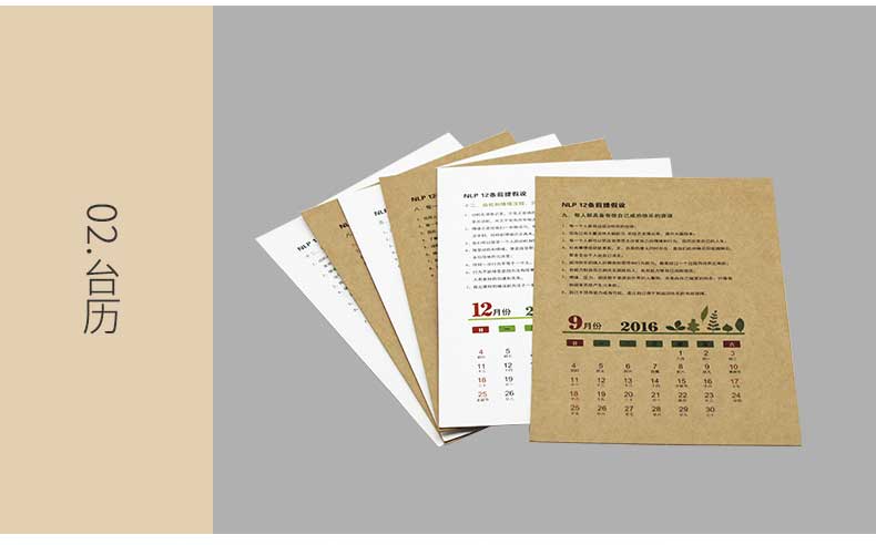 瑞典涂布?？╛09