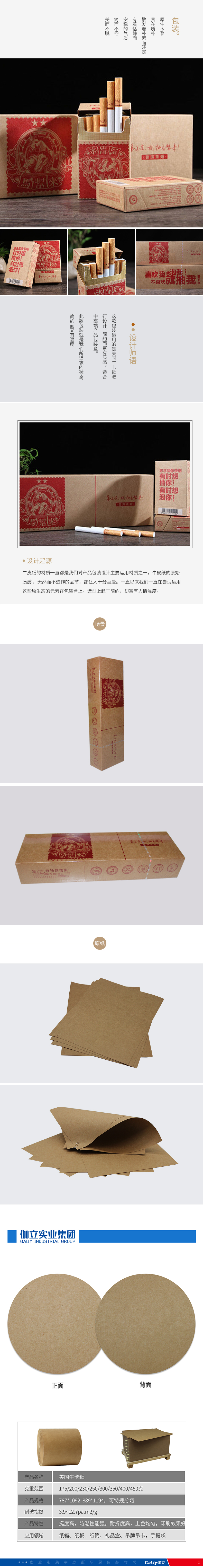 美國(guó)?？?1)