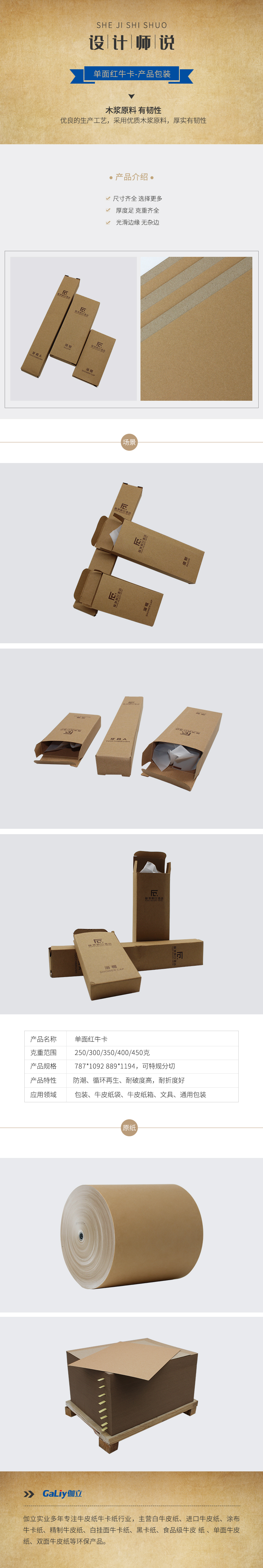 單面紅?？?1)