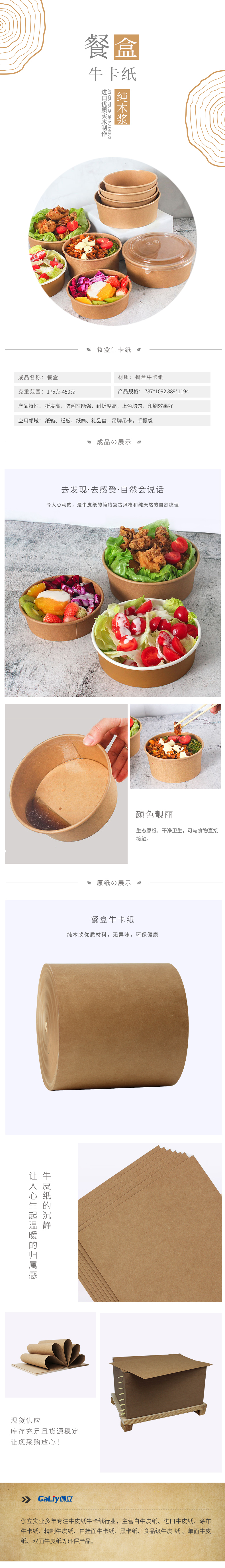 餐盒?？?/></p>            </div>
          </div>
          <div   id=