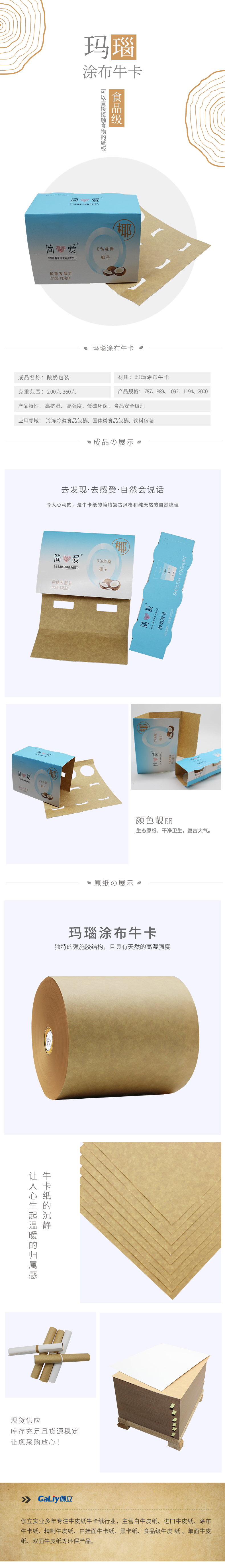 瑪瑙涂布?？?