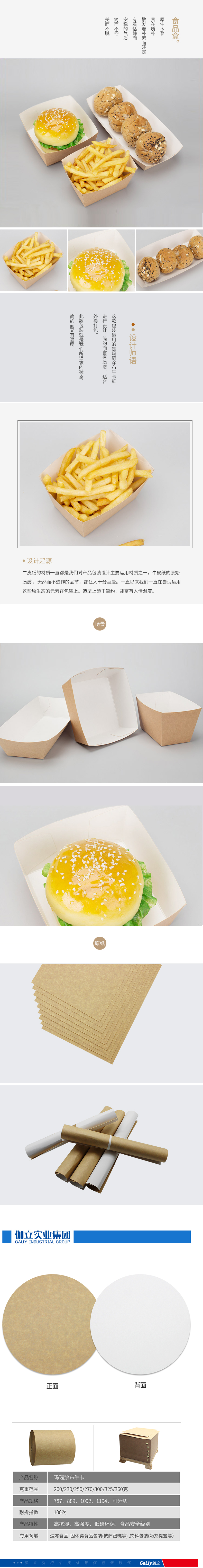 瑪瑙涂布?？?/></p>            </div>
          </div>
          <div   id=