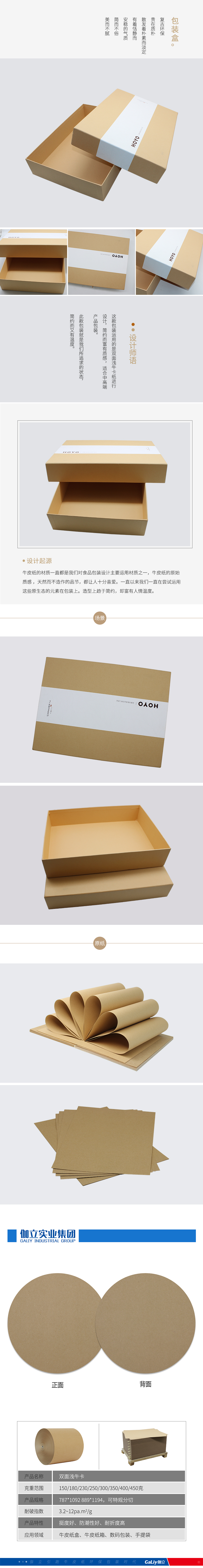 雙面淺?？?/></p>            </div>
          </div>
          <div   id=