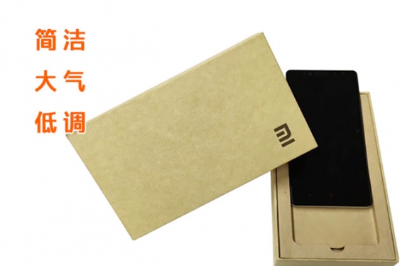 解析精制簡(jiǎn)潔的小米手機(jī)牛皮紙包裝盒